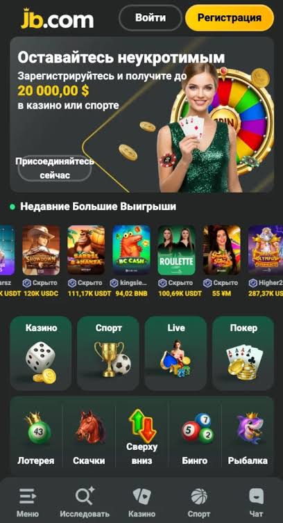 JB Casino App Your Gateway to a World of Online Gaming JB Casino App Your Gateway to a World of Online Gaming