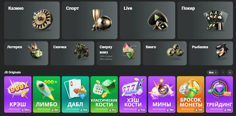 JB Casino App Your Gateway to a World of Online Gaming JB Casino App Your Gateway to a World of Online Gaming